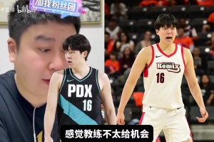 大史：杨瀚森最重要的是给机会能把握住，新秀至少练三年呢！